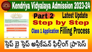 Kendriya Vidyalaya Admission 202324 How to Fill Application step by step by process Details kvs [upl. by Sewell]