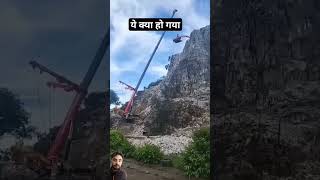 Excavator is being shifted to the top of cliff with the help of crane [upl. by Maillw]