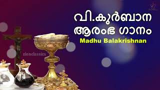 Althra Orungi  അൾത്താര ഒരുങ്ങി  Super Hit Christian Devotional Song [upl. by Eniamzaj]