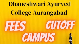 Dhaneshwari Ayurved College Aurangabad  Fees  Cutoff  Campus [upl. by Ettevey]