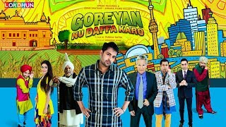 Superhit Punjabi Film  Goreyan Nu Daffa Karo  Amrinder Gill  Punjabi Movies  Punjabi Films [upl. by Gnaht]