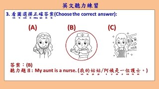 英文聽力練習 45 國中會考聽力範例 English Listening Practice [upl. by Susann]