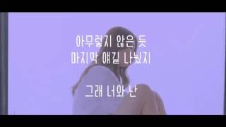 주니엘  물고기자리 가사 Juniel  Pisces Lyrics [upl. by Zak]