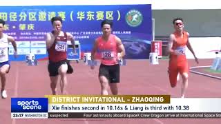 Sprinter Su Bingtian wins mens 100 meters in 998 seconds in Zhaoqing [upl. by Anayrb]