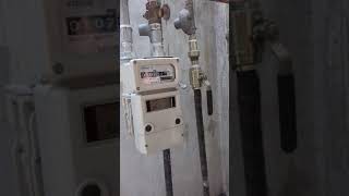 Emergency balance and recharge system for Titas prepaid meter [upl. by Frantz538]