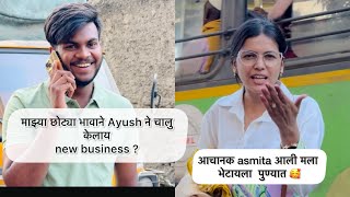 Konta new business kartoy ayush 🧐 asmita ka aali punyala achanak 🤨  akyajadhav [upl. by Anaet]