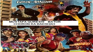 CHORON KA BADSHAH 1988 MUSTAFA QURESHI SALMA AGHA KAVEETA IZHAR QAZI  OFFICIAL PAKISTANI MOVIE [upl. by Ailesor]