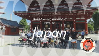 One Millionth Brompton World Tour  Japan [upl. by Annoyk984]