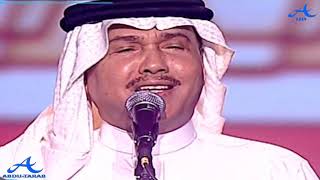 محمد عبده  ماهو عادي  جدة 2007  HD [upl. by Ayisan940]