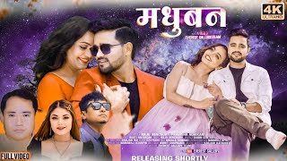 मधुबन Madhuban Prabisha Adhikari  Sanam kathyatamp Raju Senchury shree Noor New Nepali Song By [upl. by Ainirtac]