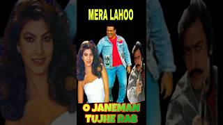 Mera Lahoo  O Janeman Full Audio Song  Govinda Kimi Katkar  shorts [upl. by Aristotle]