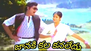 Janaki Kalaganaledu Video Song  Raj Kumar Movie Songs  మెలోడీ సాంగ్  జయసుధ  ట్రెండ్జ్ తెలుగు [upl. by Perloff974]