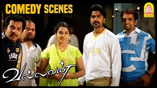 Vallavan Tamil Movie Comedy Scenes 01  Silambarasan  Nayanthara  Santhanam  Santhanam Comedy [upl. by Dennie]