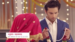 Mahi Exchange Dulhan amp Marry Prem Rahi Shock  ANUPAMAA  UPCOMING TWIST [upl. by Anaejer]