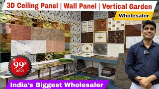 3D Ceiling Panel 3D PVC Self Adhesive Panel  Vertical Garden Mosaic Tiles Stone Panel Wholesaler [upl. by Eniawd]