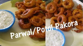 Parwal Pakora  Potoler Pakora Pointed gourd ring FrittersPakoda recipeSnack Ideas [upl. by Naivaj]