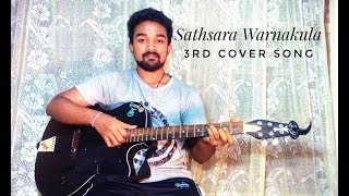 Ahasin Eha  Covered by Sathsara Warnakula [upl. by Nawaj]