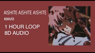 Kikuo  Aishite Aishite Aishite  8D AUDIO  1hour loop [upl. by Littell255]