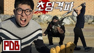 초등학교가서 야구하는 초딩들 박살내기 ㅋㅋㅋ 원주편 [upl. by Anegal]