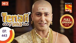 Tenali Rama  Ep 443  Full Episode  14th March 2019 [upl. by Aleen]