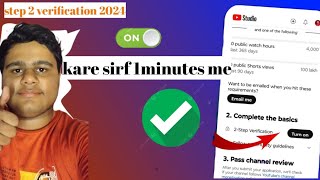 step two verification YouTube long [upl. by Musihc]