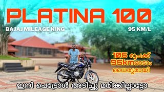 2024 July Bajaj platina 100cc malayalam review 🔥 95kmL mileage  price amp hidden features  👌poli [upl. by Yelwah547]