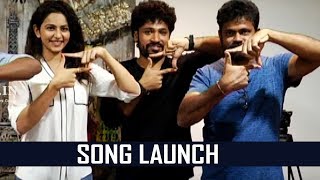 Darshakudu Movie Song Launch By Rakul Preet Singh  Ashok Bandreddi  Eesha Rebba  TFPC [upl. by Yewed]