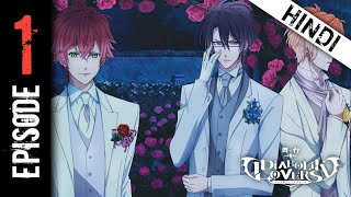 Diabolik lovers Episode 1 Explained in Hindi [upl. by Alohcin]