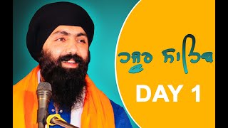 Day 1  Guru Gobind Singh Ji  Takhat Sachkhand Sri Hazoor Sahib  Baba Banta Singh Ji [upl. by Mayap]