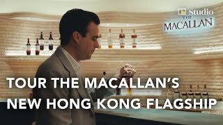 Look inside The Macallan House Hong Kong a worldclass experiential store for whisky fans [upl. by Lleraj733]