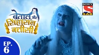 Betaal Aur Sinhasan Battisi  बेताल और सिंहासन बत्तीसी  Episode 6  16th March 2015 [upl. by Corder]