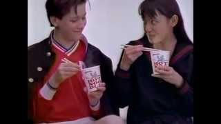 【CM 1992】Maruchan HOT NOODLE 30秒 [upl. by Letnwahs]