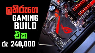 Gaming Build Pcguidelk  Nanotek [upl. by Rickie218]