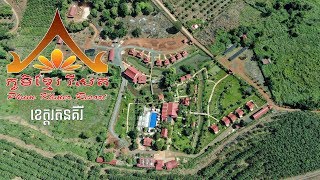 Phum Khmer Resort Ratanakiri Province [upl. by Ronal]