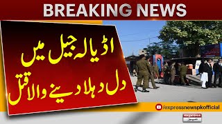 Heartbreaking murder in Adiala Jail  Express News [upl. by Carita314]