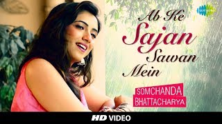 Ab Ke Sajan Sawan Mein  Cover  Somchanda Bhattacharya I Hd Video [upl. by Anrehs49]