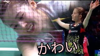 Chiharu Shida 志田 千陽 The Most Cute Player [upl. by Morissa]