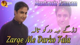 Zarge Me Darko Tala  Mudassir Zaman  Nawe Kal Nawi Helai  HD Songs [upl. by Lauro]