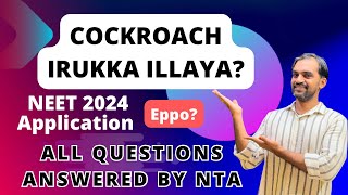 Frequently Asked Questions related to the syllabus of NEET UG  2024  NTA NEET Syllabus update [upl. by Ahsenod]