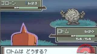 PKM DB  Platinum  Exclusive Footage on New Rotom Forms [upl. by Ettenil]