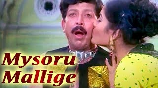 Mysoru Mallige  Yajamana Movie  Vishnuvardhan  Prema  S P Balasubrahmanyam Hits  HD Song [upl. by Zipnick]