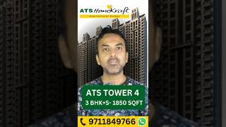 Lowest Price New Launch Ats Homecraft Sanctuary 105  Amit9711849766 Tower4 3S dwarkaexpressway [upl. by Lunetta]