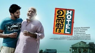 ഉസ്താദ് ഹോട്ടൽ2012 malayalam blockbuster hit full movie  Dulquer  Thilakan  Anwar Rasheed [upl. by Cynth]