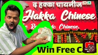 Win Free Cash 3000  Food Challange video Vlog [upl. by O'Kelly341]