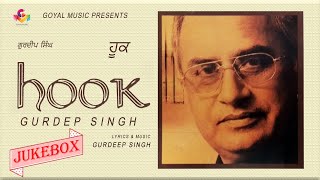 Gurdeep Singh  Hook  Goyal Music  Punjabi Sad Song [upl. by Eatton841]