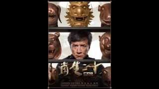 Chinese Zodiac Cz12 OST Soundtrack Unstoppable the Montage Song of Switching the Bronze Head [upl. by Yeta]