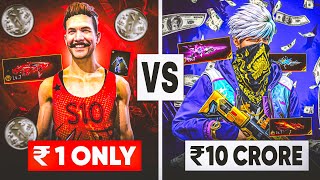 ₹1 VS ₹10 CRORE FF ID 😱 GARENA FREE FIRE [upl. by Mingche]