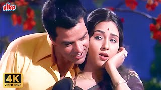 Rahne Do Gile Shikwe 4K Romantic Song  Mohammed Rafi  Asha Bhosle  Dharmendra Leena  Rakhwala [upl. by Pani518]