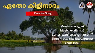 Andha Gangai Aatril Oru Whatsapp Status Ambikapathy Song Whatsapp Status [upl. by Everson]