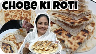 chobe ki roti Bangalore bakery style chobe ki naancooking shahikitchen [upl. by Lehar435]